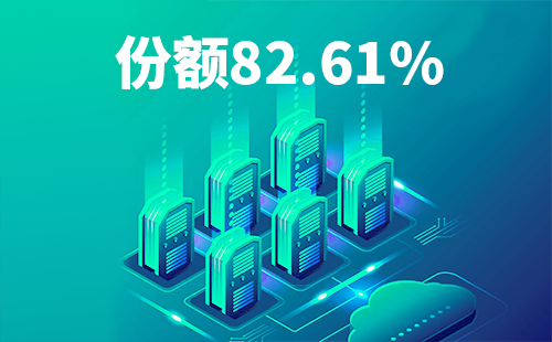 喜报！赏金国际配套中标中国移动2022-2024年度集采列柜项目