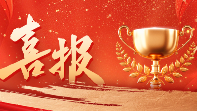 份额92%！赏金国际配套中标中国电信大型集采项目
